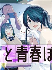爆笑漫画LOGO
