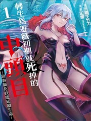 阿衰全集阅读