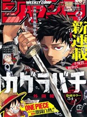 高清无水印漫画