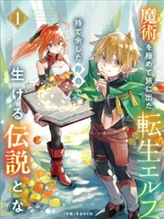 无删减原版