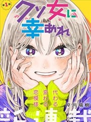 番外短篇合集
