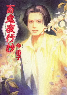 AI动漫 机械之心