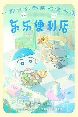 AI动漫 暗影猎手